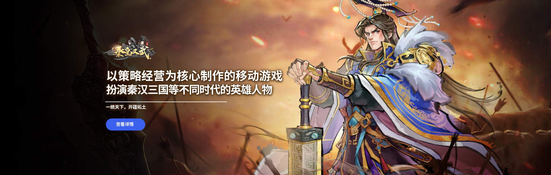悠星大陆